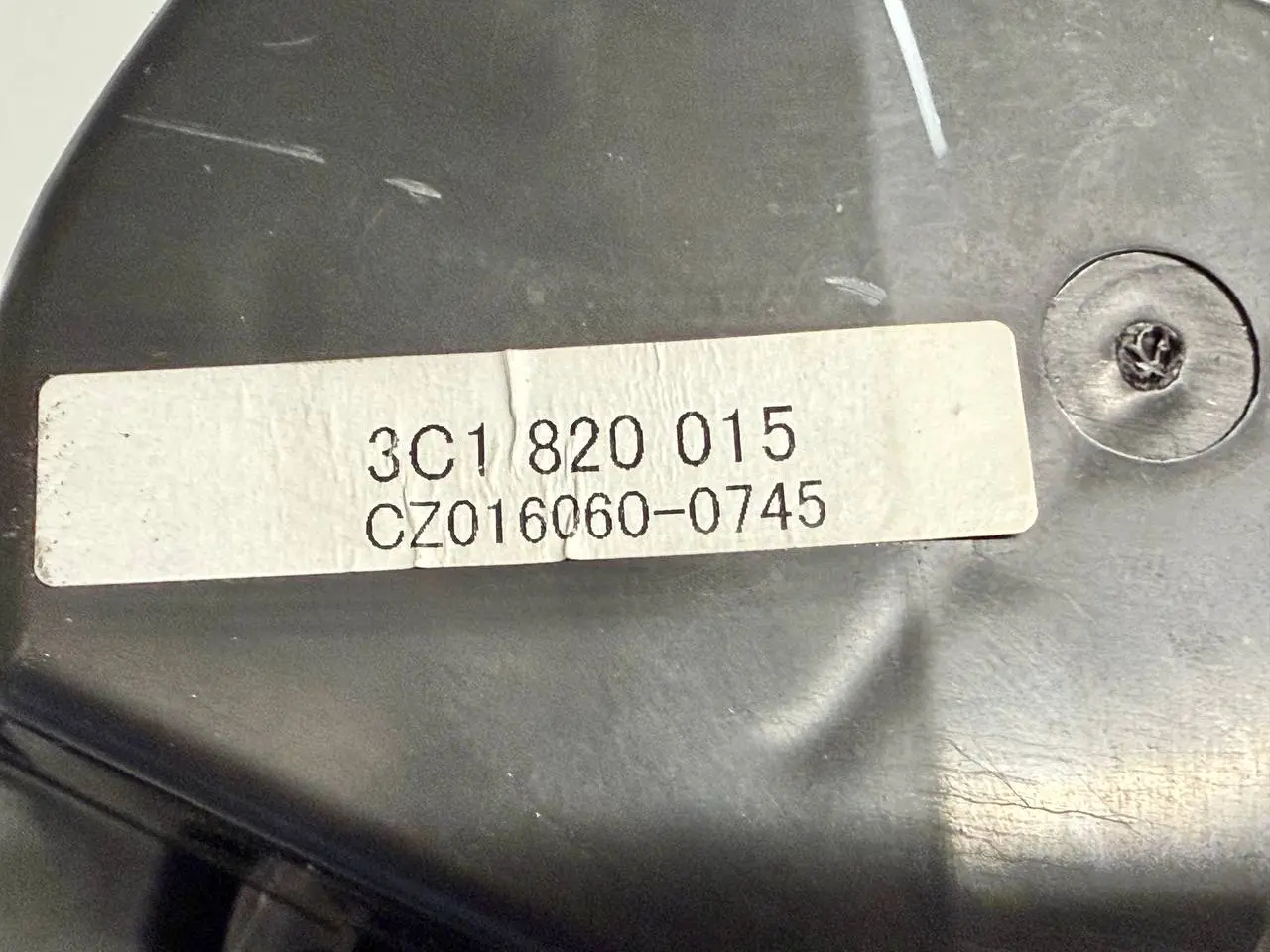 Gebläsemotor Lüftermotor  VW Passat 3C 3C1820015