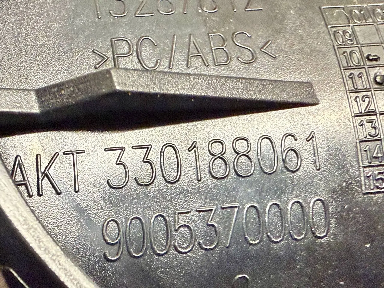 Lautsprecher Verkleidung Abdeckung Rechts 1.7 CDTI OPEL ASTRA-J 2011 13240946