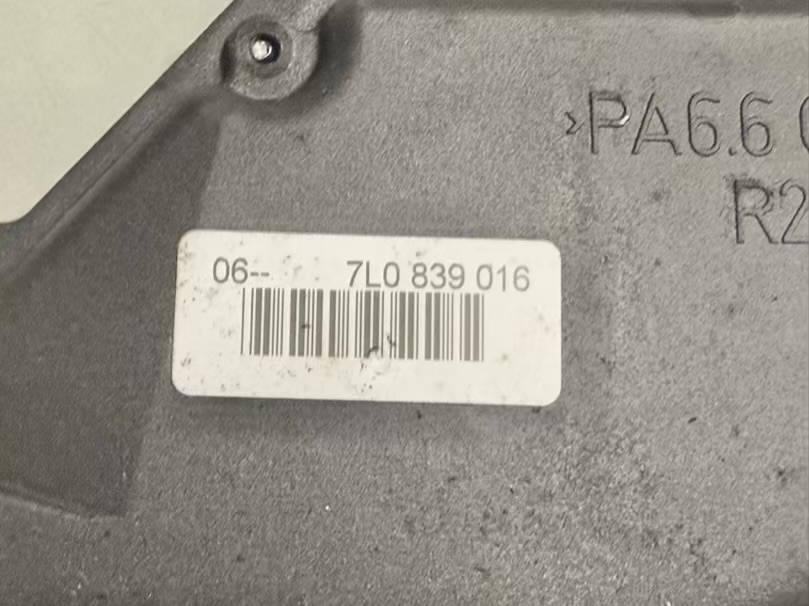 Türschloss Stellmotor Hinten Links VW Golf5 1K1 1.4L 7L0839016