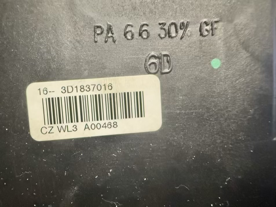 Türschloss Türverriegelung Rechts Vorne VW Golf5 1K1 1.4L 3D1837016